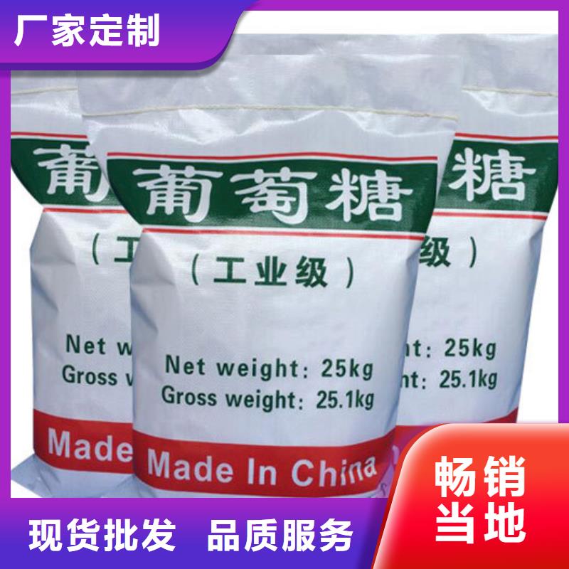 【葡萄糖】椰壳活性炭库存丰富