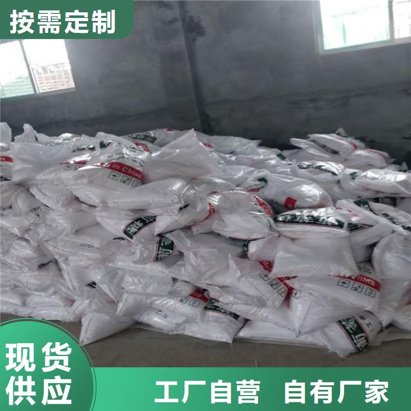 葡萄糖服务为先污水处理