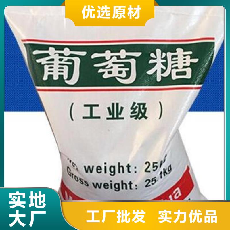 葡萄糖厂家型号全