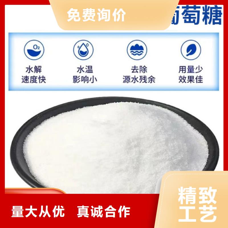 葡萄糖【蜂窝活性炭】安心购