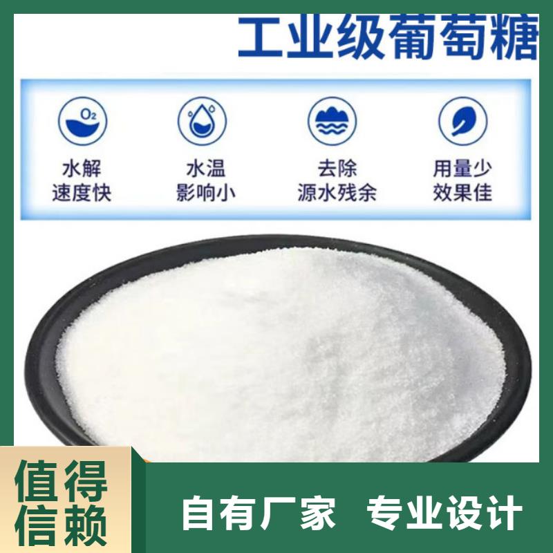 【葡萄糖】椰壳活性炭库存丰富
