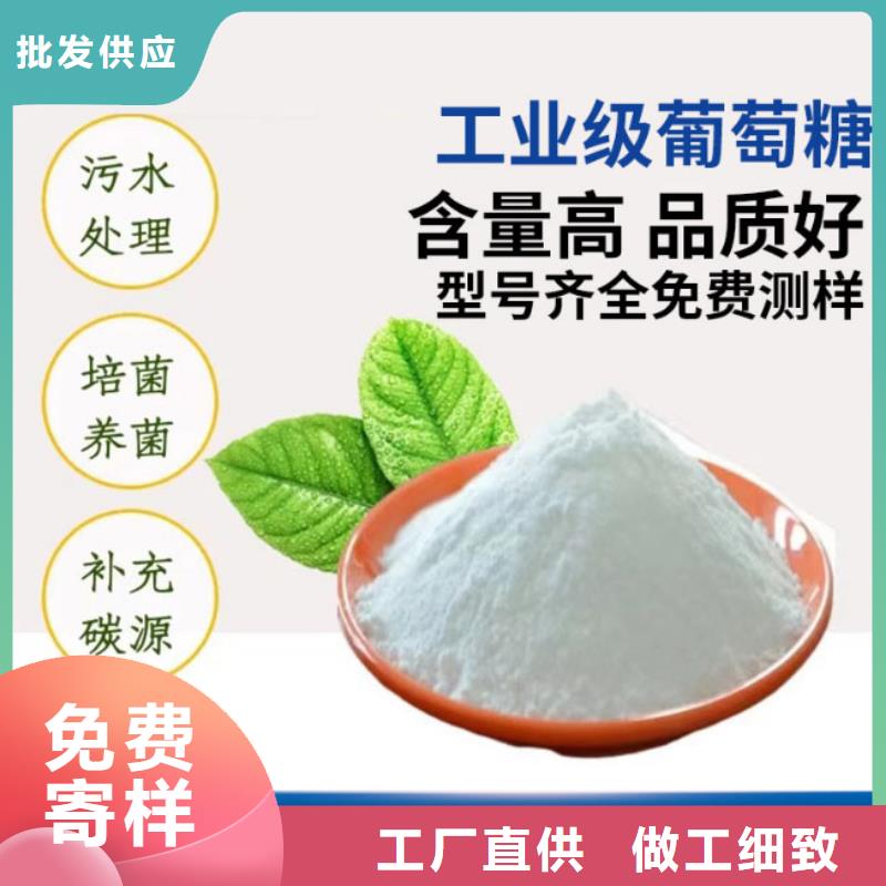 特别行政区葡萄糖解决方案价格