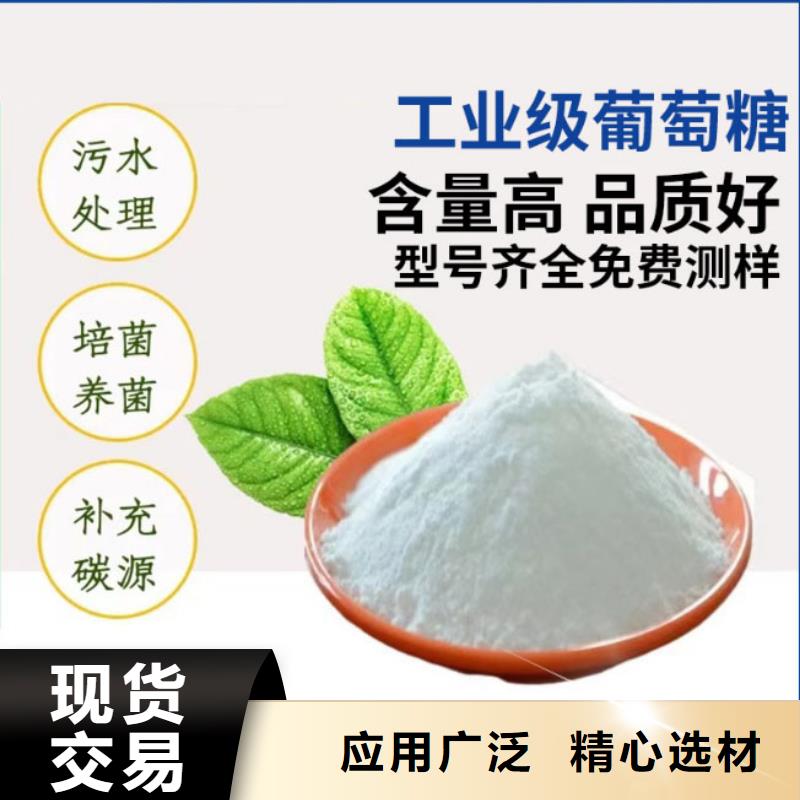 葡萄糖欢迎咨询公司