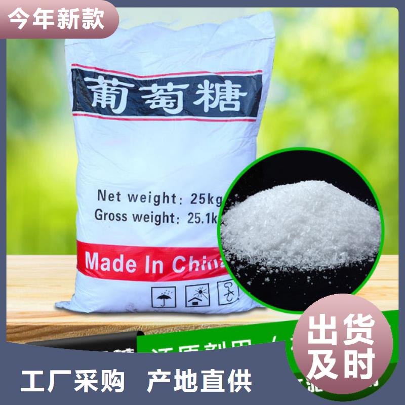 葡萄糖欢迎咨询公司