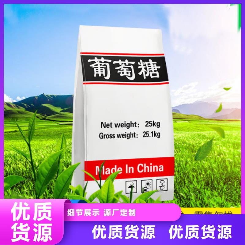 葡萄糖-阴离子聚丙烯酰胺省心又省钱