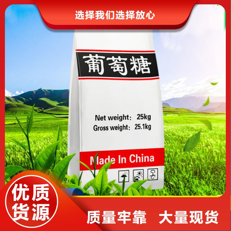 特别行政区葡萄糖解决方案价格