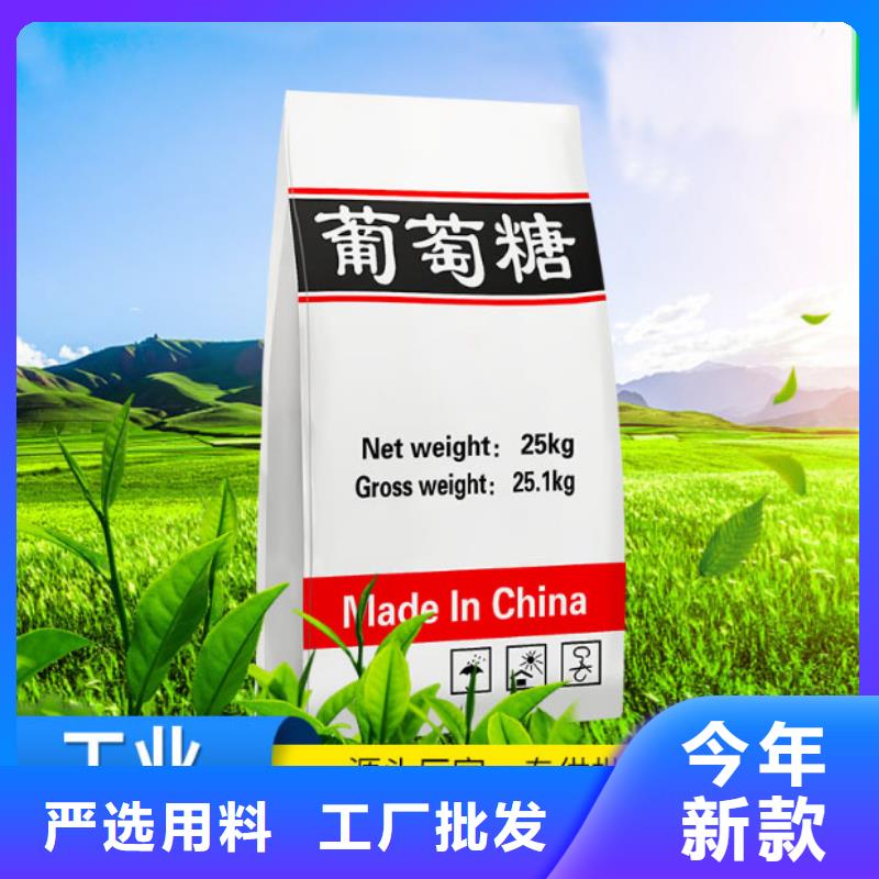 特别行政区葡萄糖解决方案价格