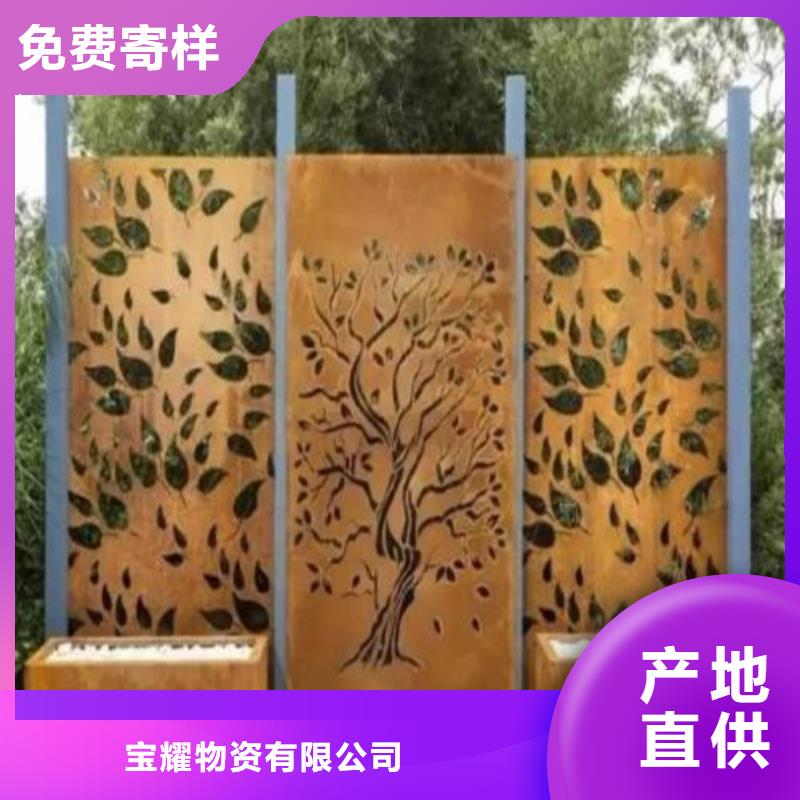【耐磨钢板-耐候钢板售后无忧】