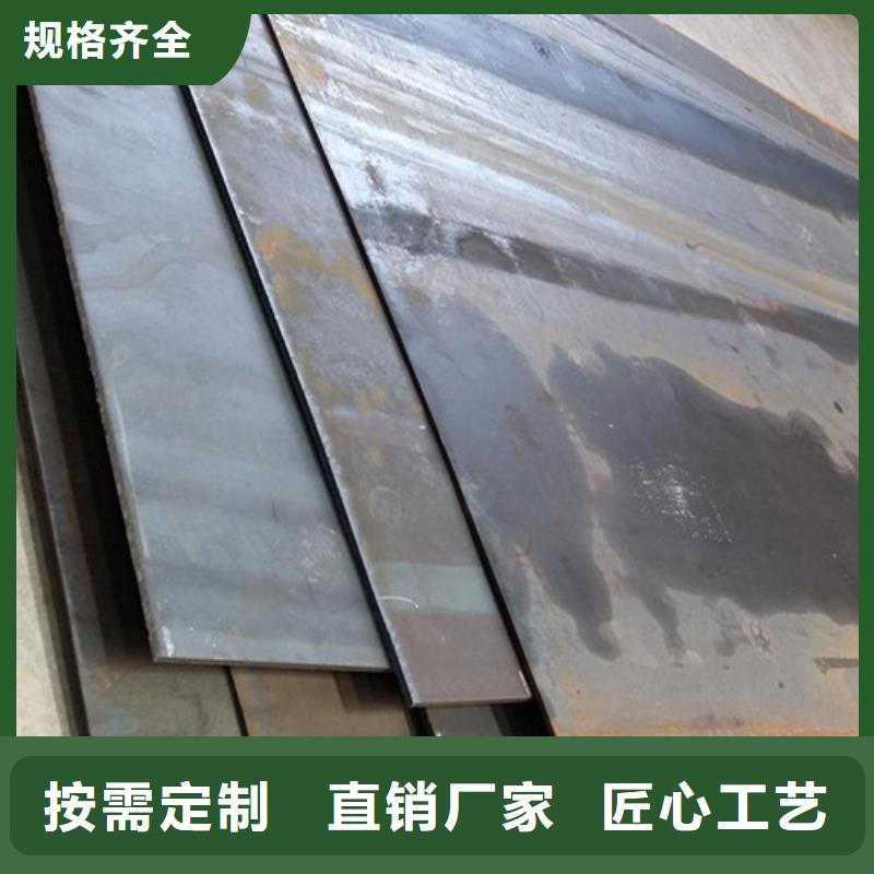 【耐磨钢板】耐候钢板精工细致打造