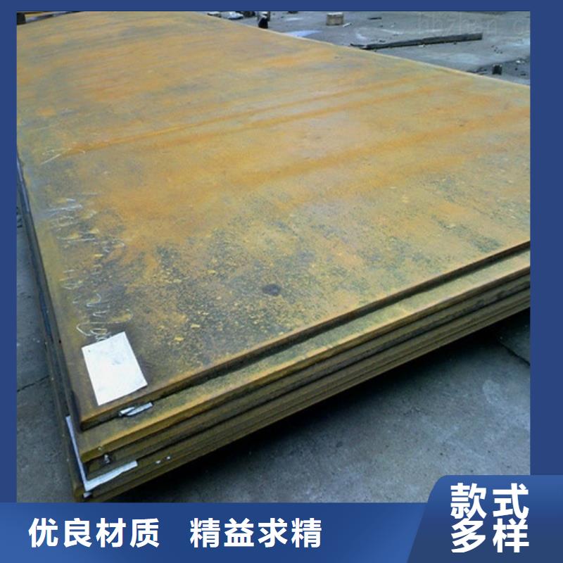 耐磨钢板打造行业品质