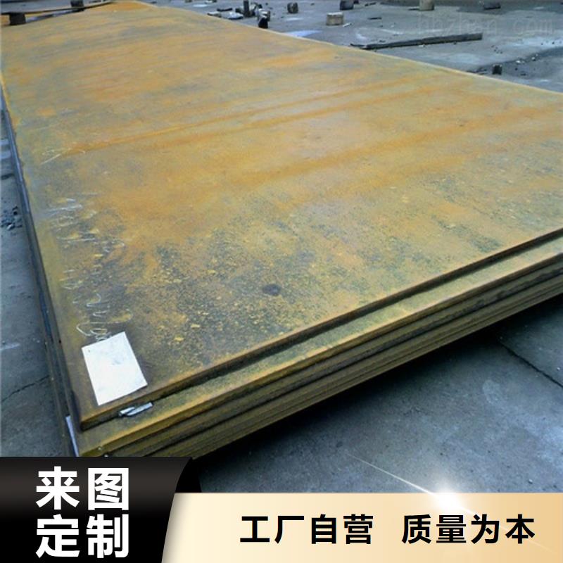 耐磨钢板打造行业品质
