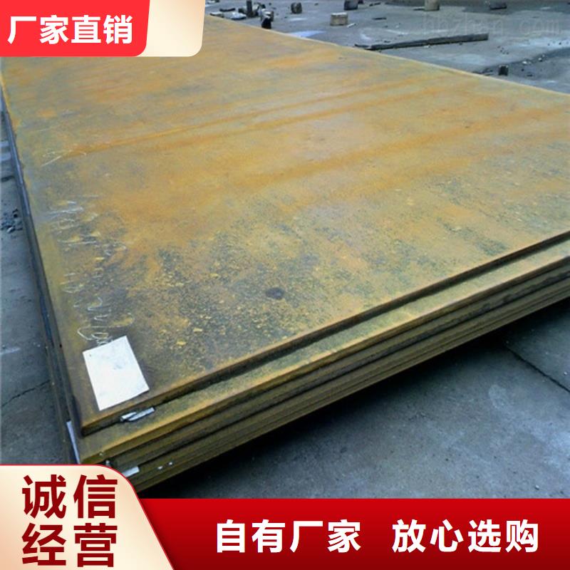 耐磨钢板耐候钢板不只是质量好