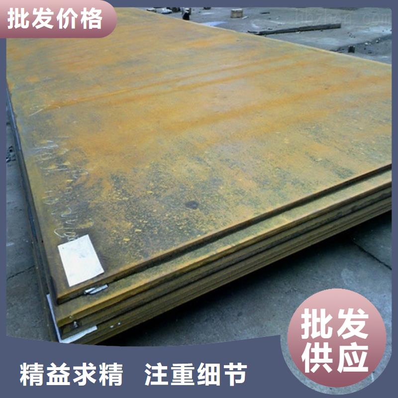 耐磨钢板耐候钢板好品质选我们
