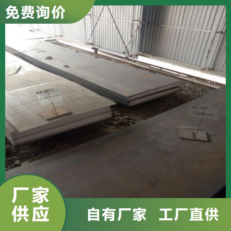 耐磨钢板,钢护筒品质之选