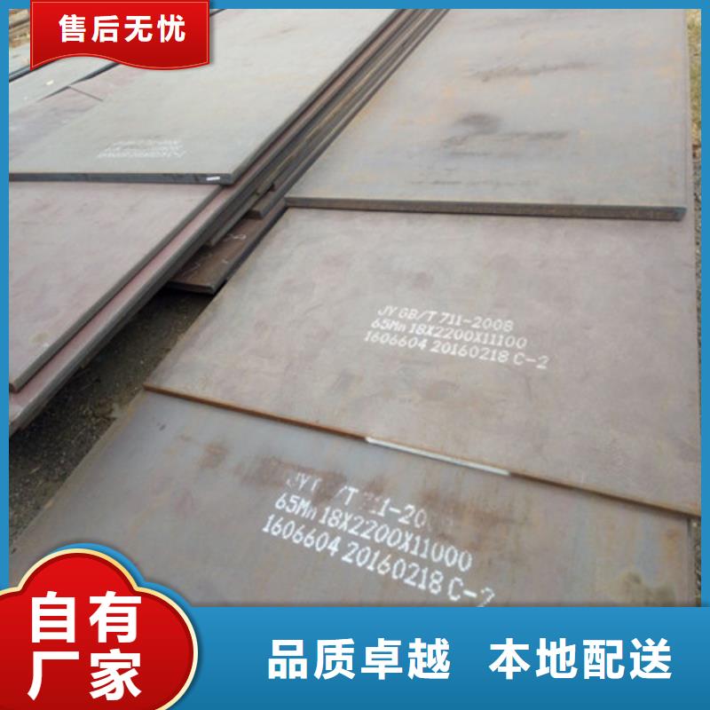 【耐磨钢板】耐候钢板精工细致打造
