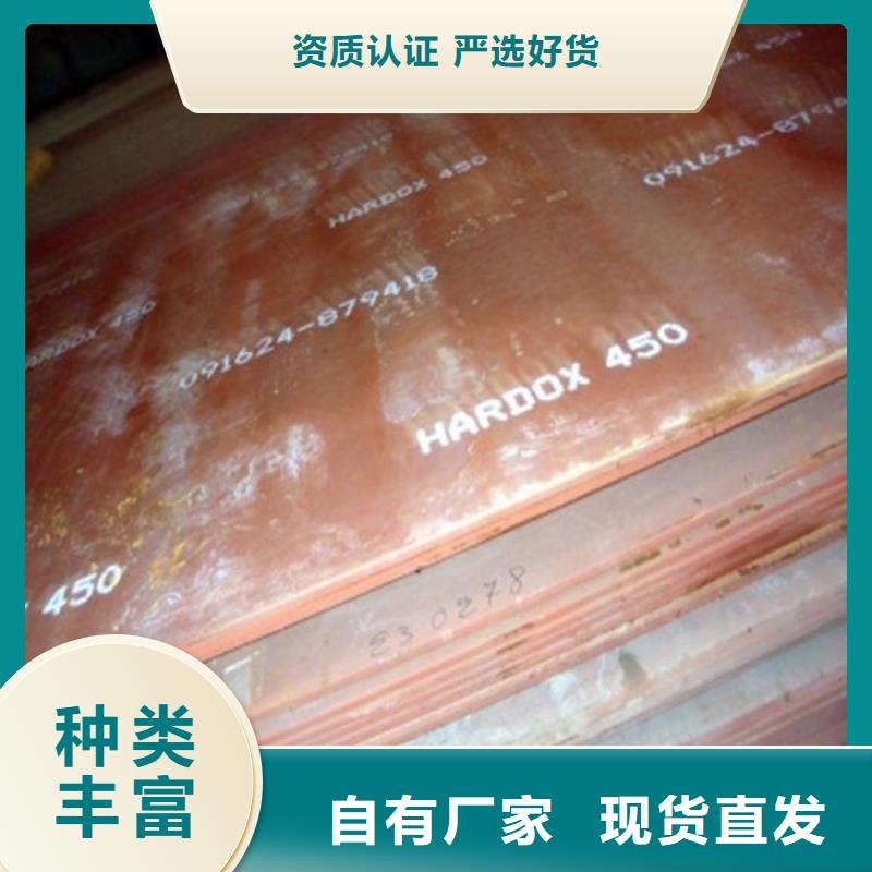 耐磨钢板进口耐磨板款式多样