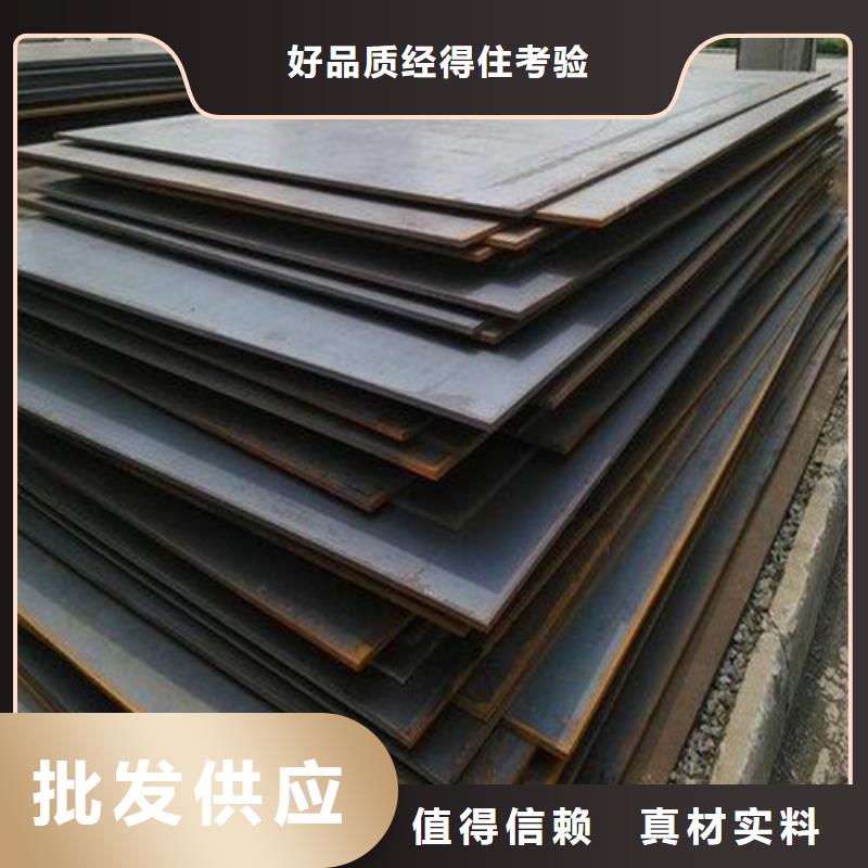 耐磨钢板耐候钢板不只是质量好