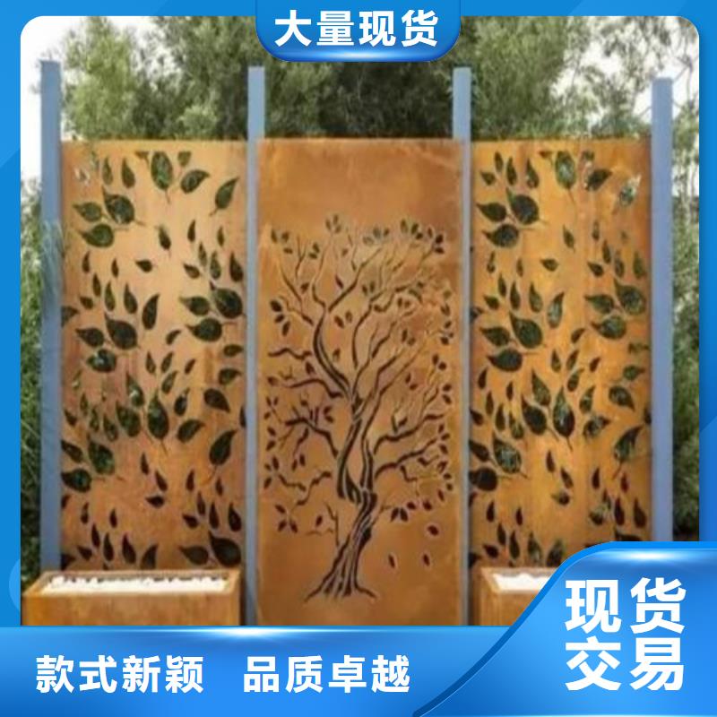 耐候钢板价格实惠