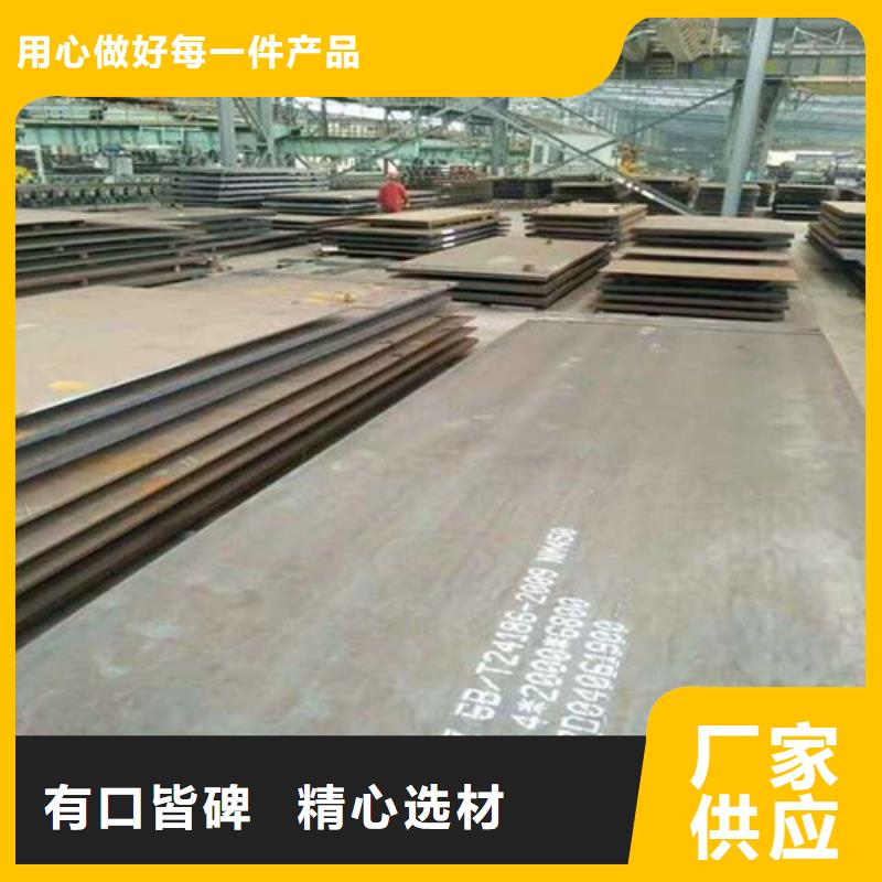耐候钢板厂家直销直供