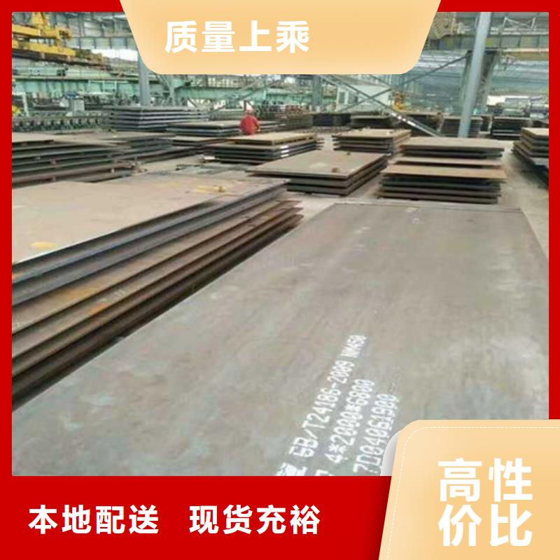 耐候钢板价格实惠