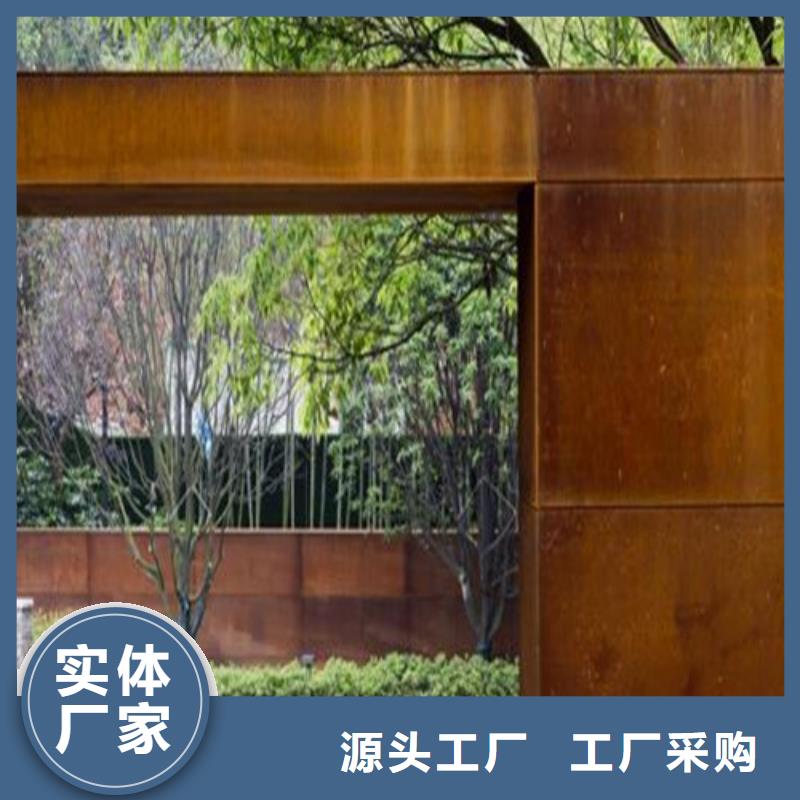 耐候钢板厂家实力雄厚