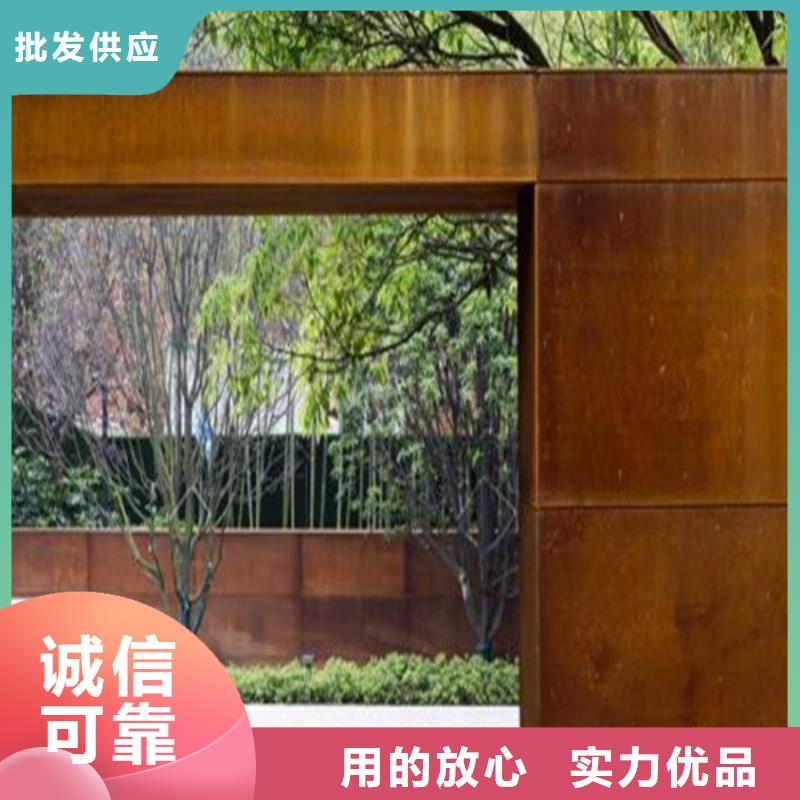 耐候钢板打造好品质