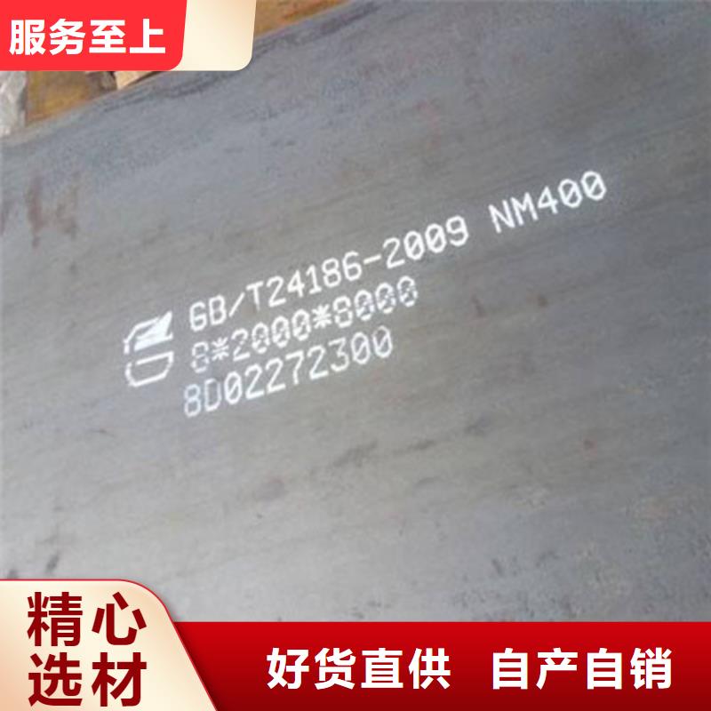 耐候钢板多年厂家可靠