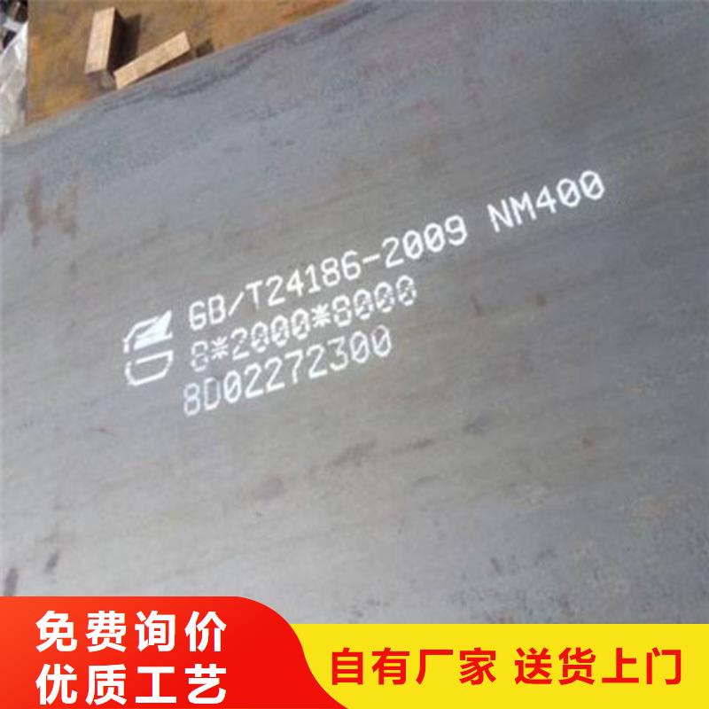 耐候钢板价格实惠