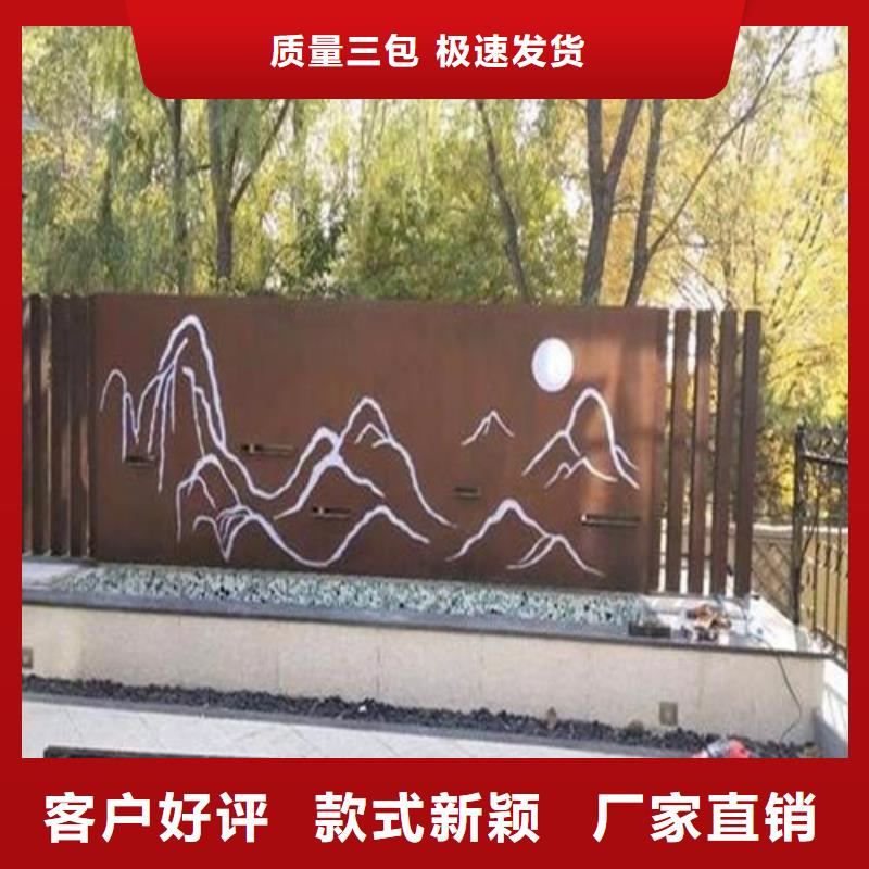 耐候钢板严谨工艺