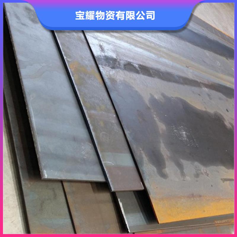 耐候钢板碳结板优选厂商