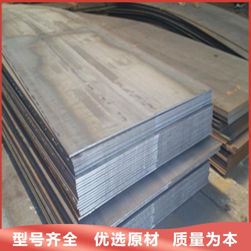 耐候钢板合金钢板质量优价格低