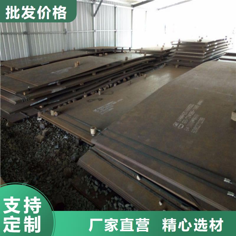 耐候钢板合金钢板质量优价格低