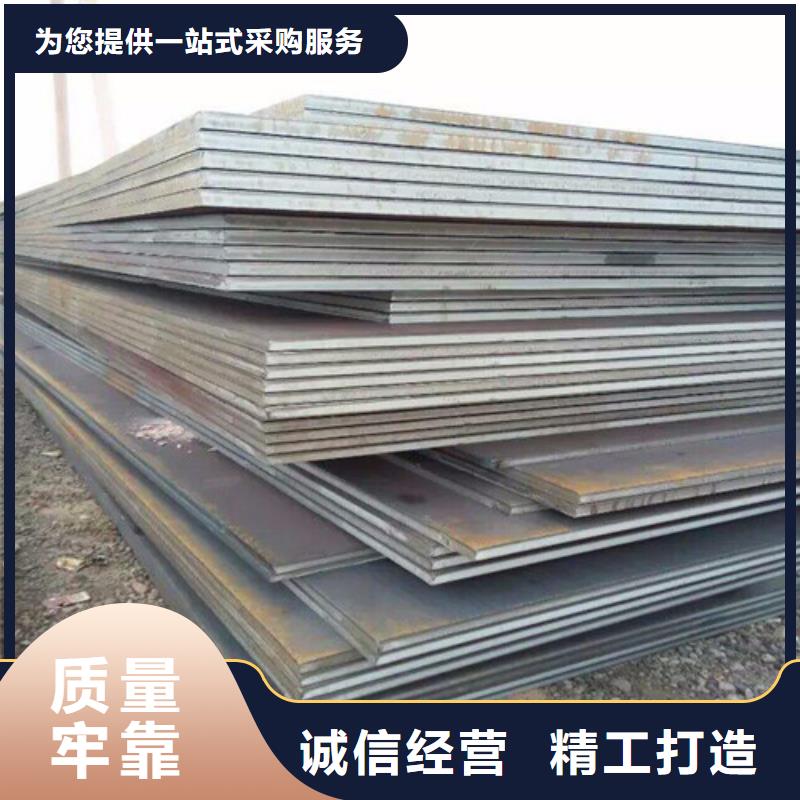 耐候钢板弹簧钢板48小时发货