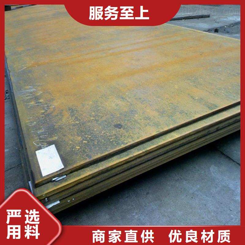 【耐候钢板】不锈钢板厂家新品