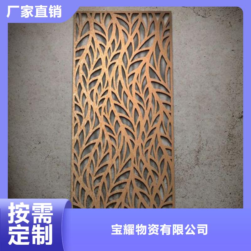 耐候钢板进口耐磨板库存充足
