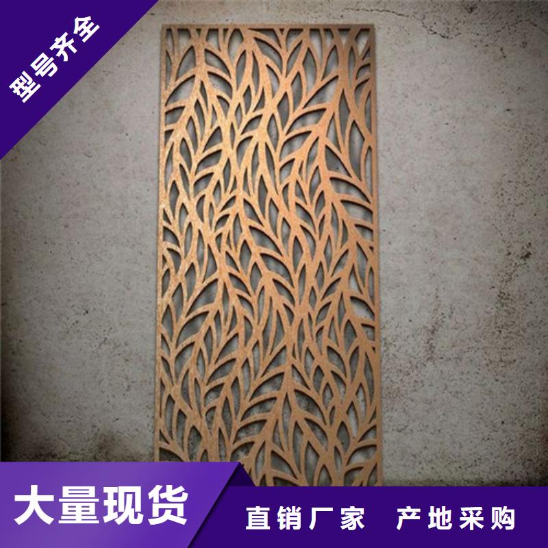 耐候钢板值得信赖