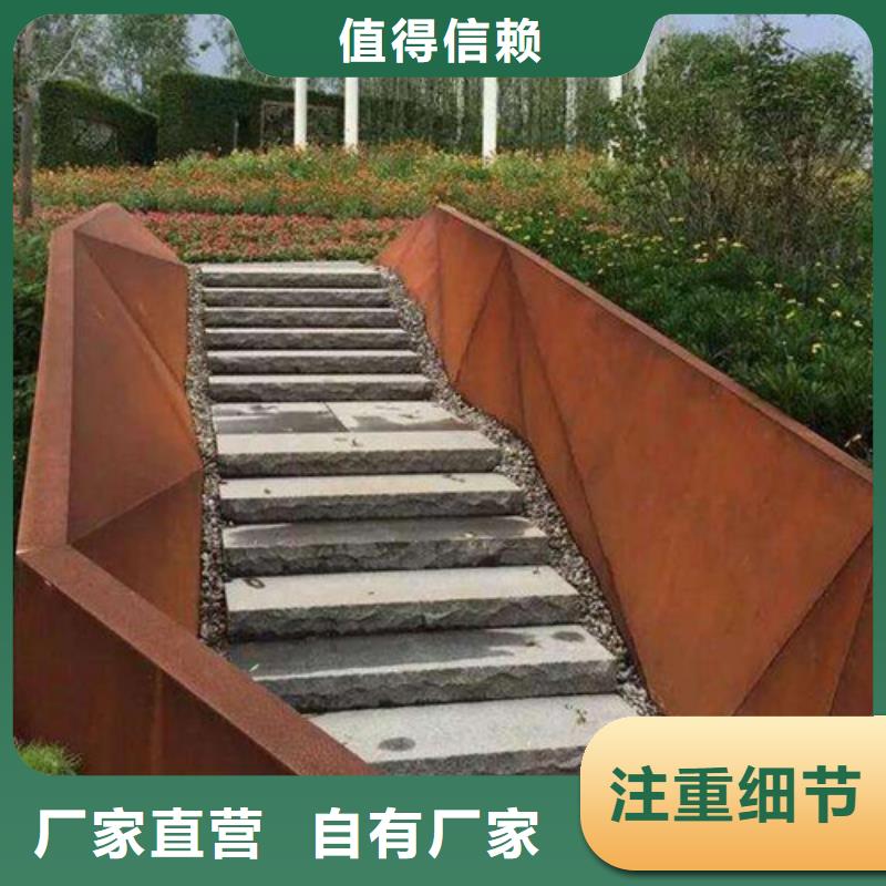 耐候钢板弹簧钢板实力厂家