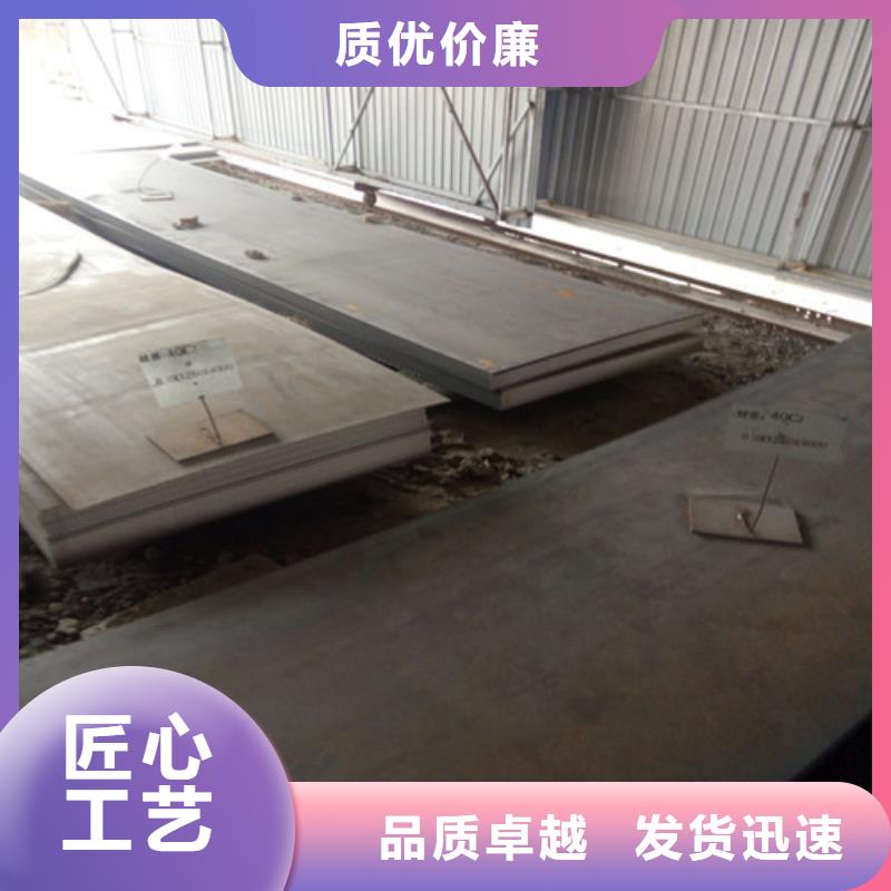 耐候钢板进口耐磨板物美价优