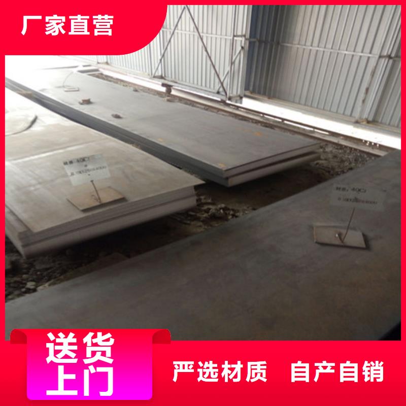 耐候钢板,不锈钢板颜色尺寸款式定制