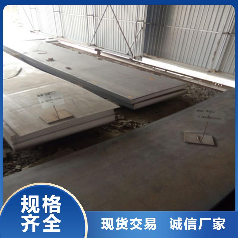 耐候钢板-锅炉容器板源头厂源头货