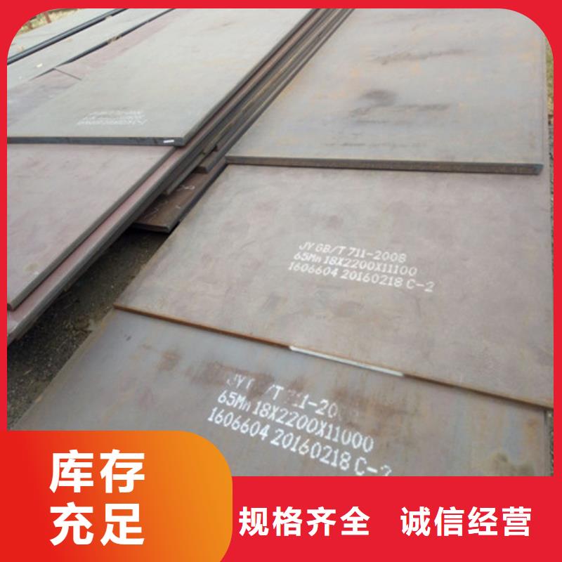 耐候钢板进口耐磨板库存充足