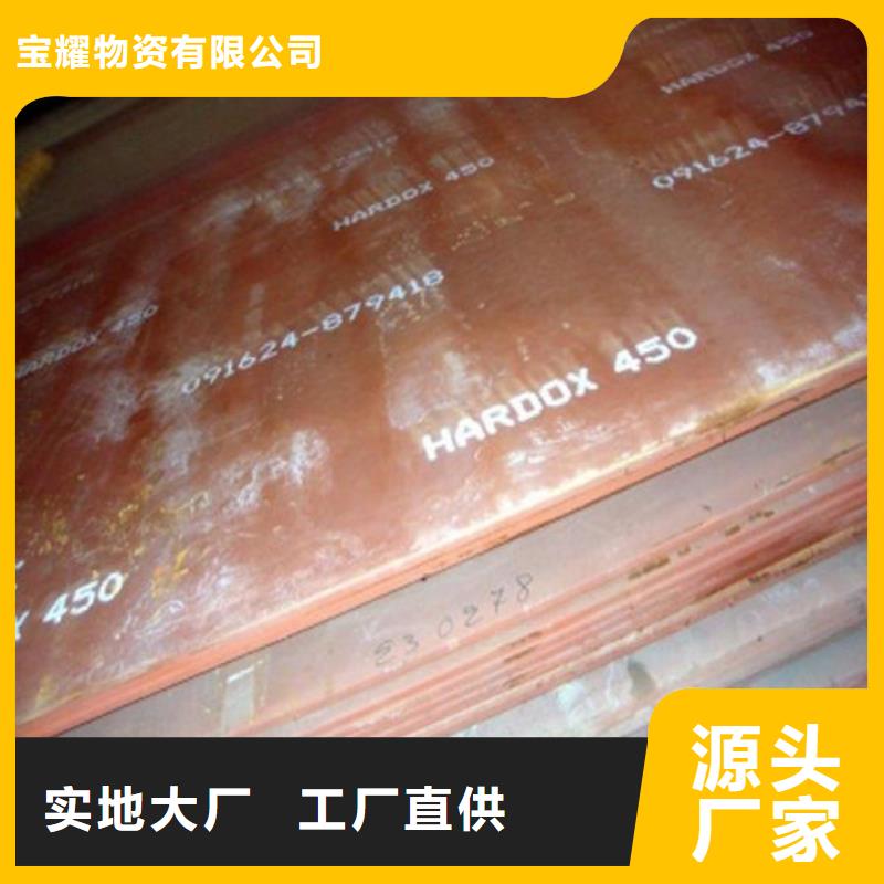 耐候钢板_弹簧钢板来图定制量大从优