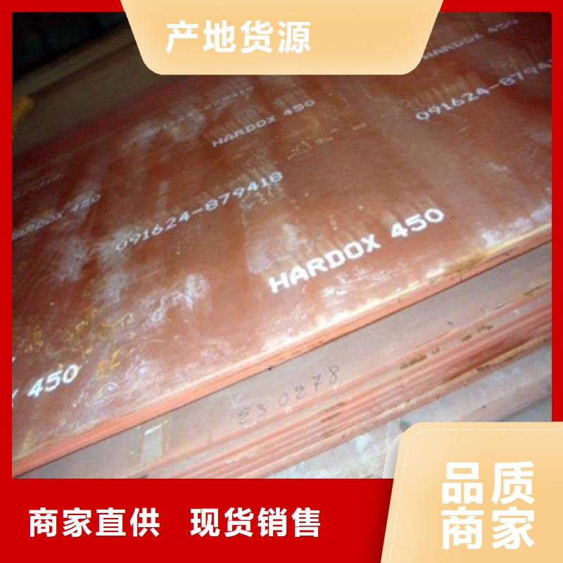 耐候钢板碳结板优选厂商