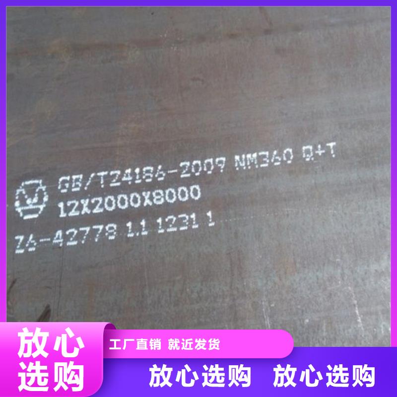 耐候钢板_【合金钢板】发货及时