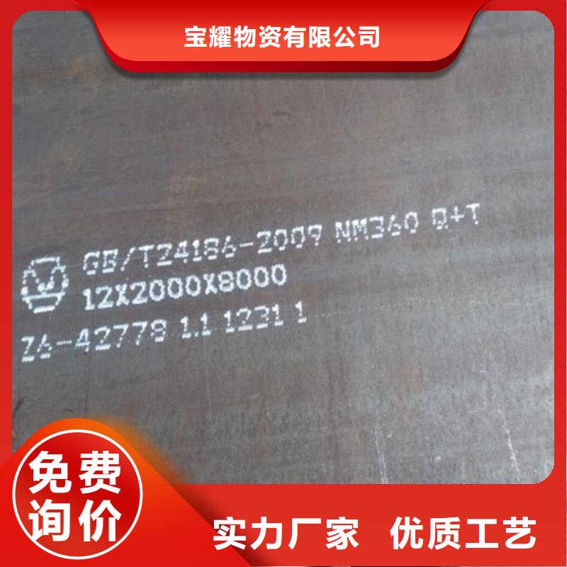 耐候钢板打造好品质