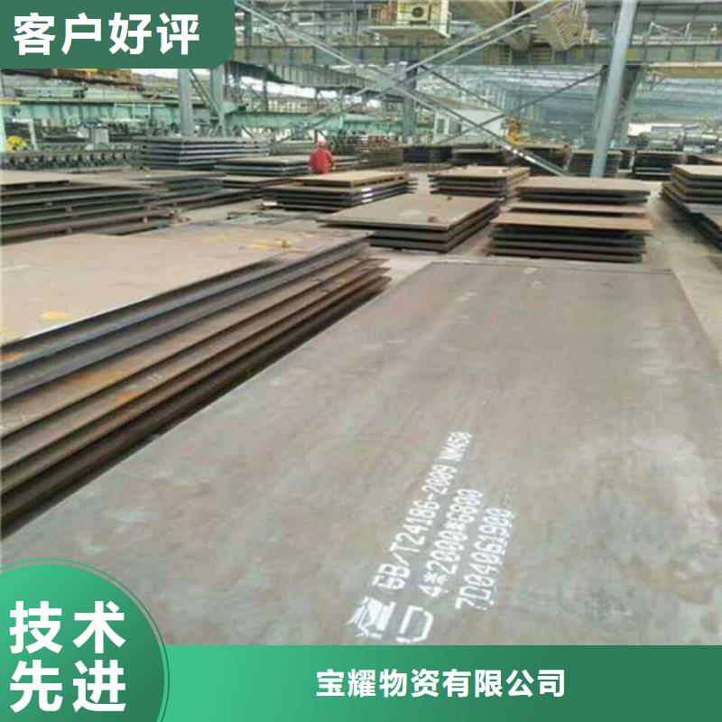 合金钢板进口耐磨板材质实在