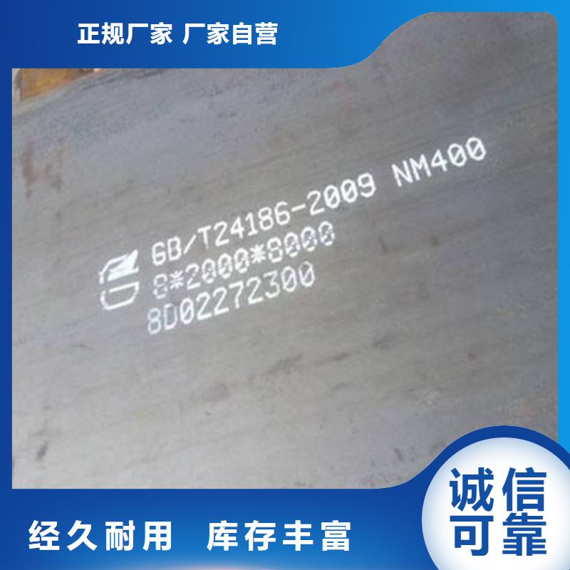 合金钢板_进口耐磨板品类齐全