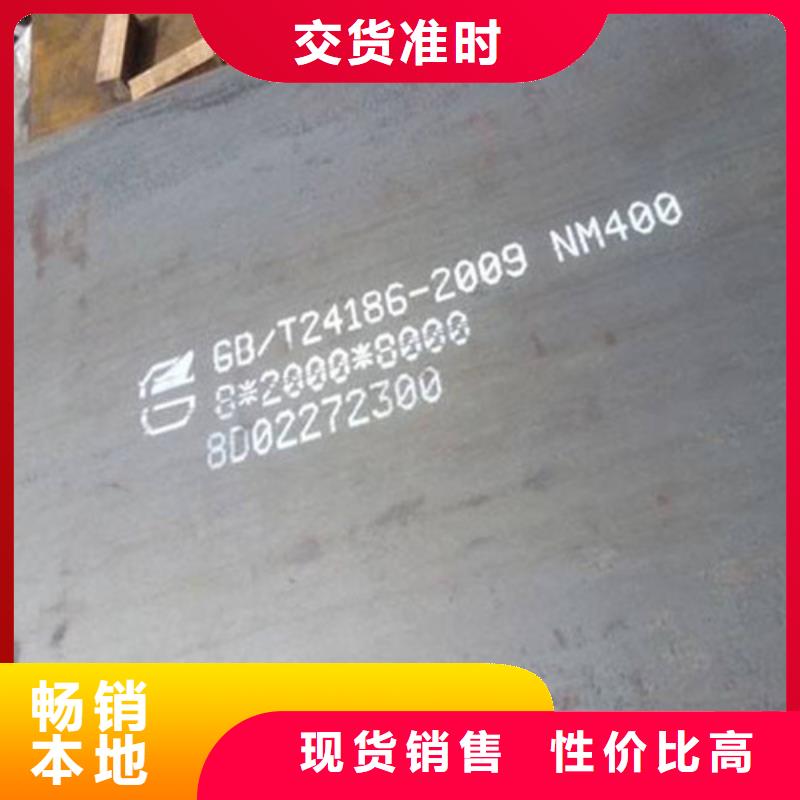 合金钢板耐候钢板供应采购