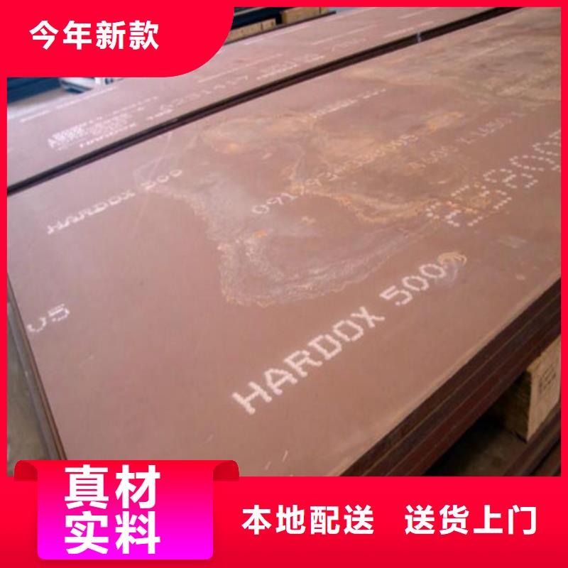 合金钢板耐候钢板供应采购
