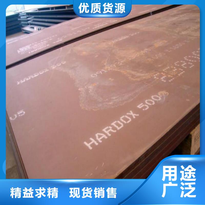 合金钢板弹簧钢板畅销当地